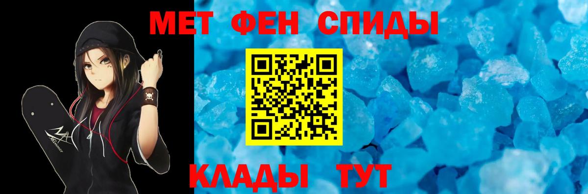 Amphetamine  Вход с VPN  Amphetamine  АМФЕТАМИН 98%  Богородск 