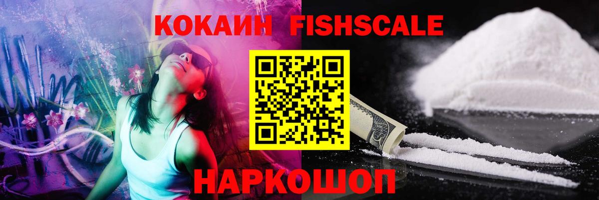 Кокаин 98%  Кокаин Перу  Богородск  Вход с VPN 