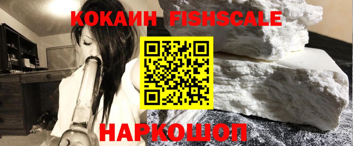 КОКАИН Боливия Богородск