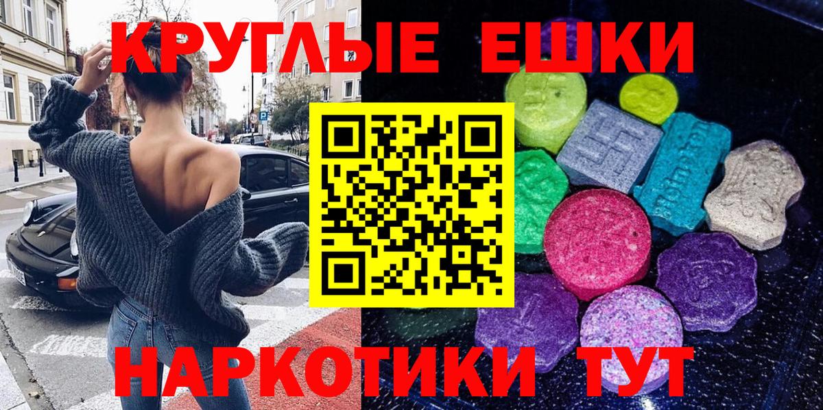 Экстази Дубай Богородск
