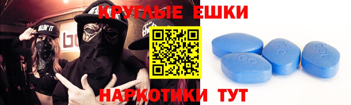 Богородск  Ecstasy таблы  Вход с VPN  Экстази Дубай 