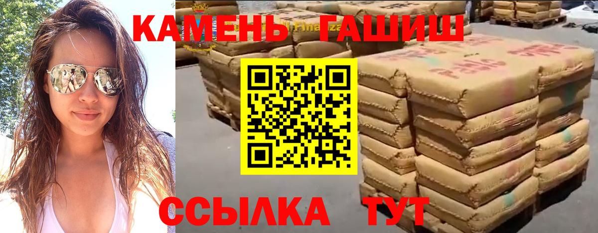 Богородск  ГАШИШ  Вход с VPN  ГАШИШ VHQ 