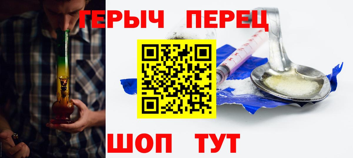 Богородск  ГЕРОИН  Вход с VPN  ГЕРОИН VHQ 