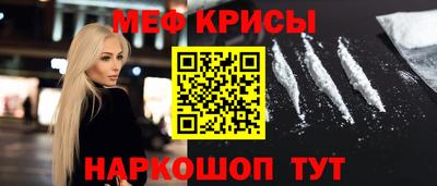 спиды Северобайкальск