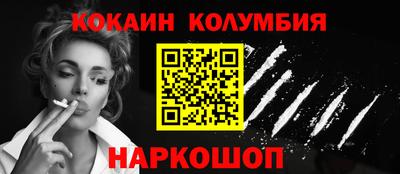 гашиш Севастополь