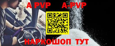 спиды Северобайкальск