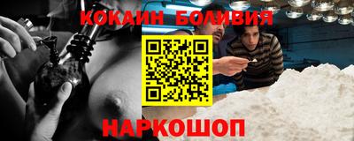 гашиш Севастополь