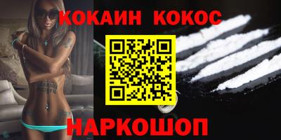 спиды Северобайкальск