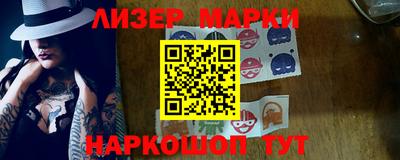спиды Северобайкальск
