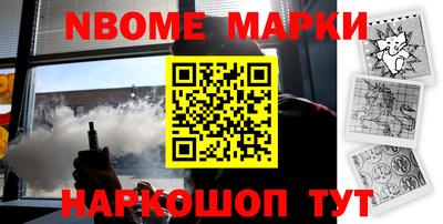 спиды Северобайкальск