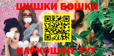 спиды Северобайкальск