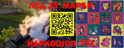 спиды Северобайкальск