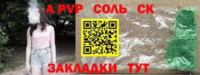 метамфетамин Свободный