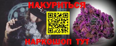 гашиш Севастополь