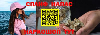спиды Северобайкальск