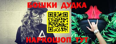 спиды Северобайкальск