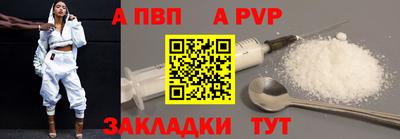гашиш Севастополь