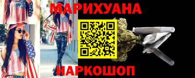 гашиш Севастополь