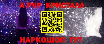 спиды Северобайкальск