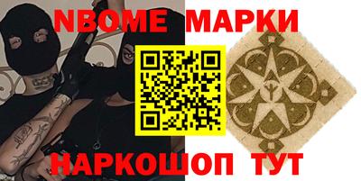 метамфетамин Свободный