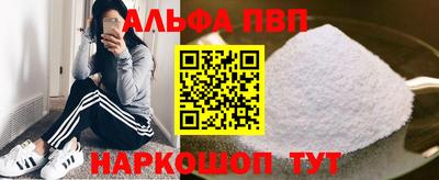 гашиш Севастополь