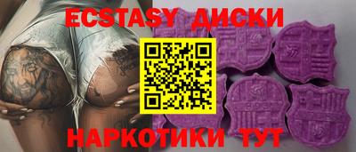 метамфетамин Свободный
