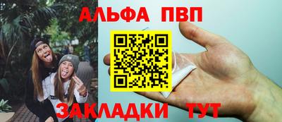 гашиш Севастополь