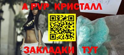 гашиш Севастополь
