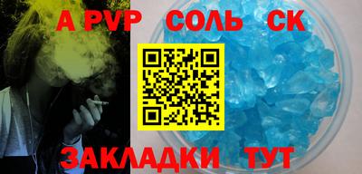 гашиш Севастополь