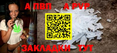 спиды Северобайкальск