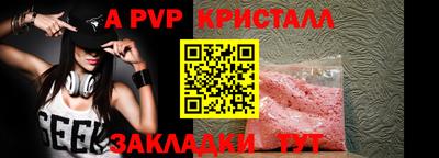 гашиш Севастополь