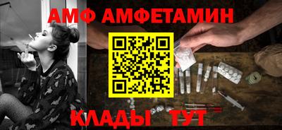 спиды Северобайкальск