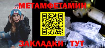 спиды Северобайкальск