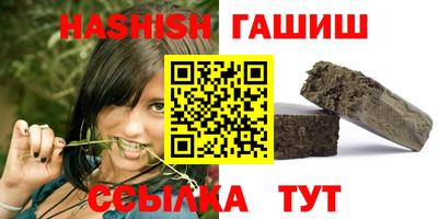 гашиш Севастополь