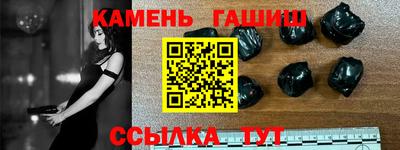 спиды Северобайкальск