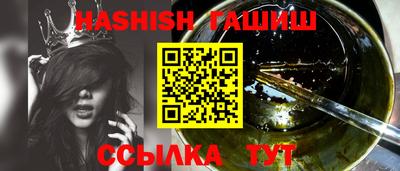 спиды Северобайкальск