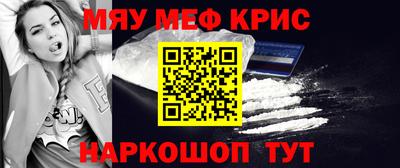 метамфетамин Свободный