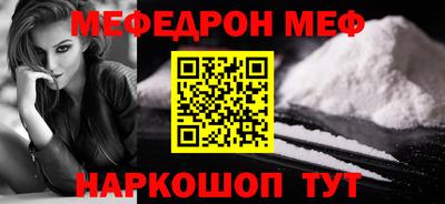 спиды Северобайкальск