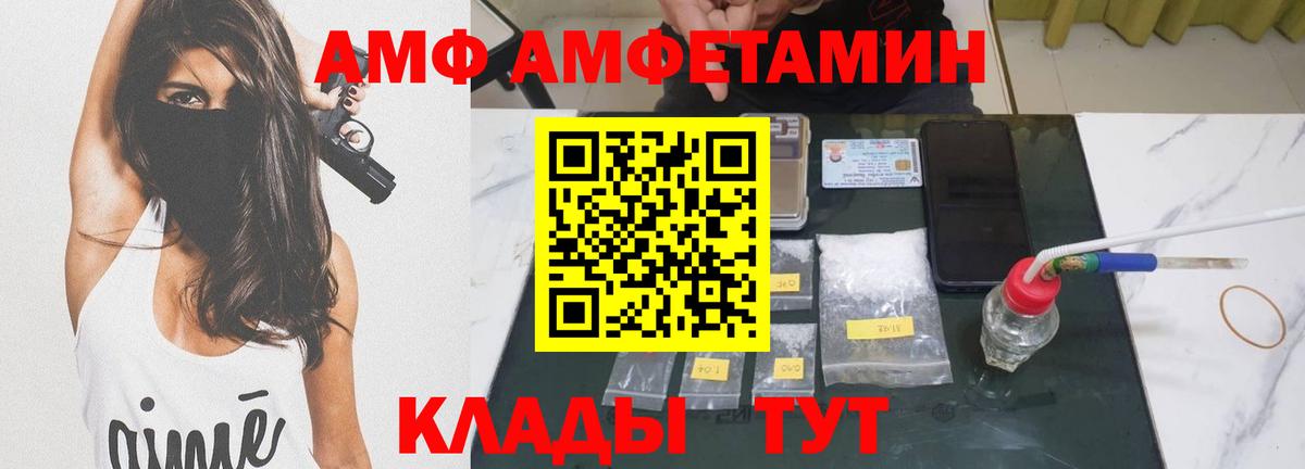 Первитин витя Богородск