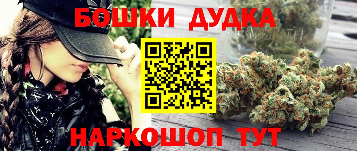 Богородск  МАРИХУАНА марихуана  Вход с VPN  Канабис Amnesia  Бошки Шишки ГИДРОПОН 